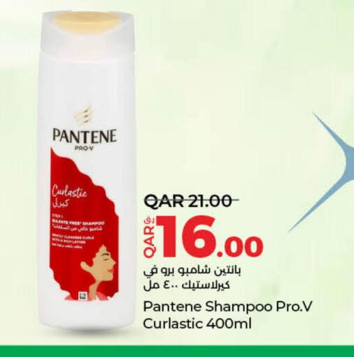 PANTENE Shampoo / Conditioner  in LuLu Hypermarket in Qatar - Al-Shahaniya