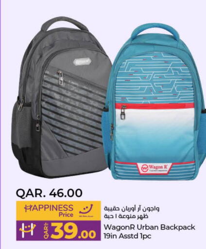  School Bag  in LuLu Hypermarket in Qatar - Doha