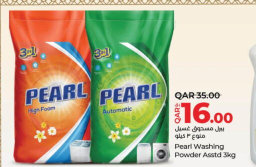 PEARL Detergent  in LuLu Hypermarket in Qatar - Al Daayen