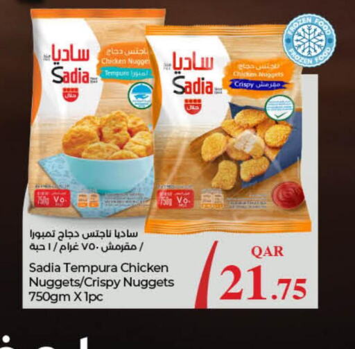 SADIA Chicken Nuggets  in LuLu Hypermarket in Qatar - Doha