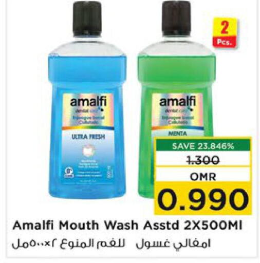  Mouthwash  in نستو هايبر ماركت in عُمان - صُحار‎