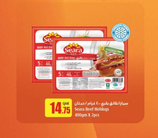 SEARA Beef  in لولو هايبرماركت in قطر - الريان