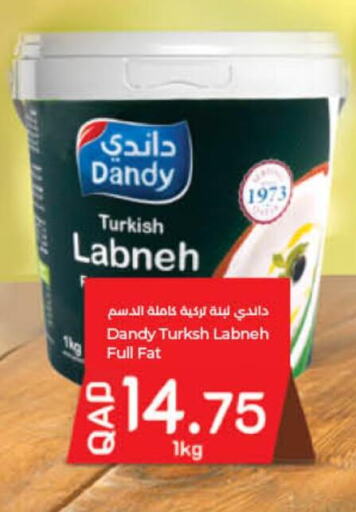  Labneh  in LuLu Hypermarket in Qatar - Al Rayyan