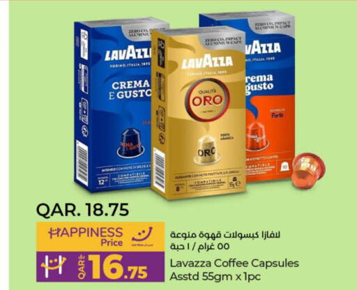 LAVAZZA Coffee  in LuLu Hypermarket in Qatar - Al Rayyan