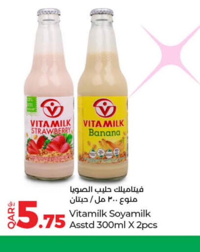  Flavoured Milk  in LuLu Hypermarket in Qatar - Al-Shahaniya