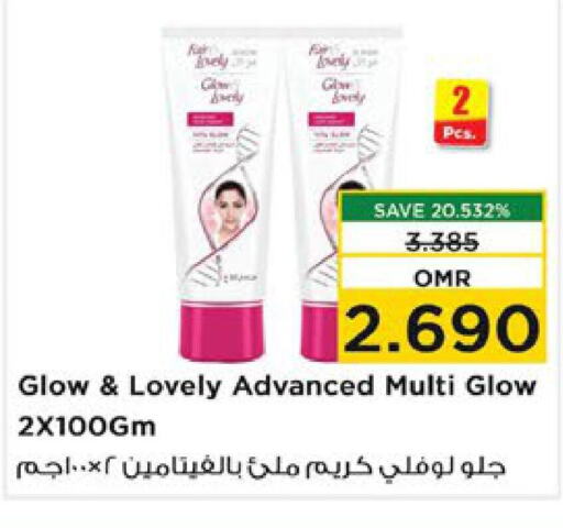 FAIR & LOVELY Face cream  in Nesto Hyper Market   in Oman - Sohar