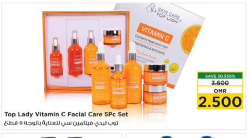  Face cream  in Nesto Hyper Market   in Oman - Sohar