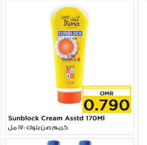  Face cream  in Nesto Hyper Market   in Oman - Sohar