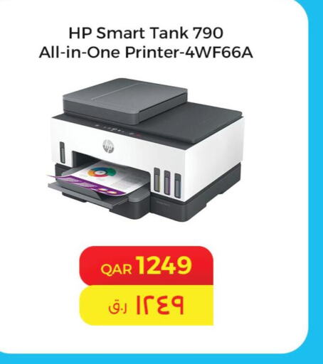HP Inkjet  in ستار لينك in قطر - الدوحة