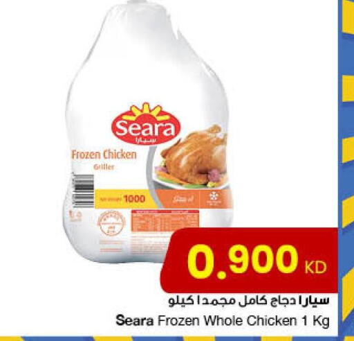 SEARA Frozen Whole Chicken  in The Sultan Center in Kuwait - Jahra Governorate