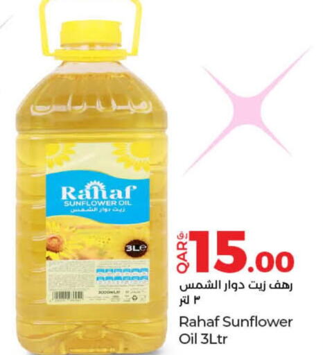 RAHAF Sunflower Oil  in LuLu Hypermarket in Qatar - Al-Shahaniya