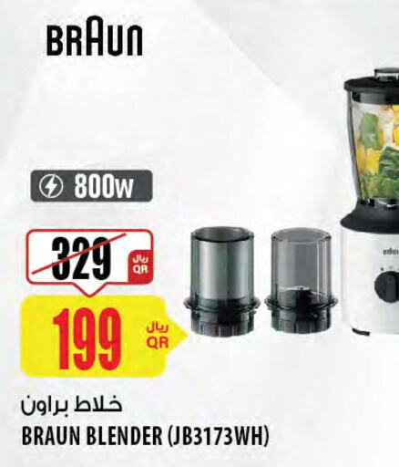 BRAUN Mixer / Grinder  in شركة الميرة للمواد الاستهلاكية in قطر - الشحانية