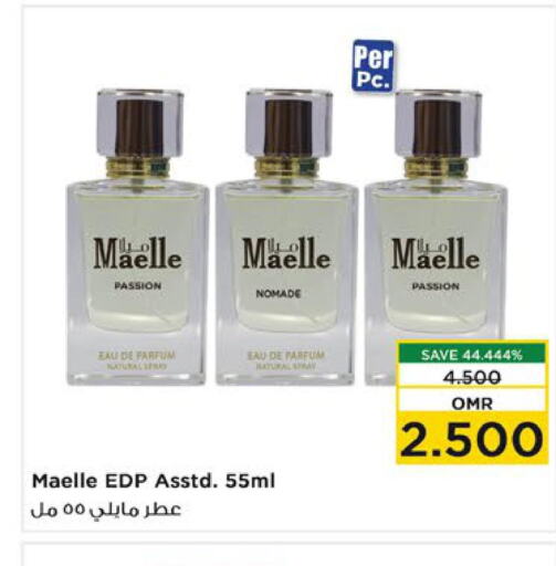 Pert Plus   in Nesto Hyper Market   in Oman - Sohar