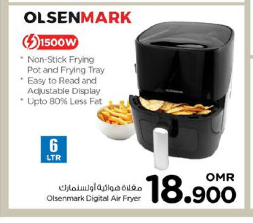 OLSENMARK Air Fryer  in نستو هايبر ماركت in عُمان - صُحار‎