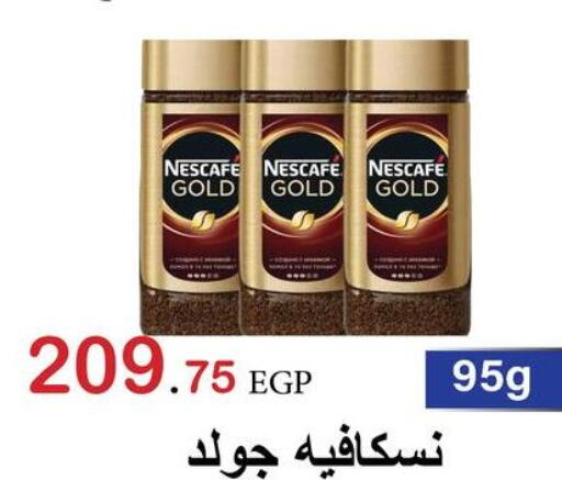 NESCAFE GOLD Coffee  in هايبر ال هواري in Egypt - القاهرة