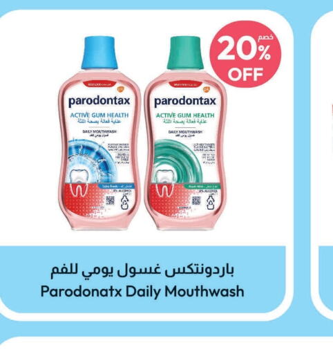  Mouthwash  in United Pharmacies in KSA, Saudi Arabia, Saudi - Yanbu