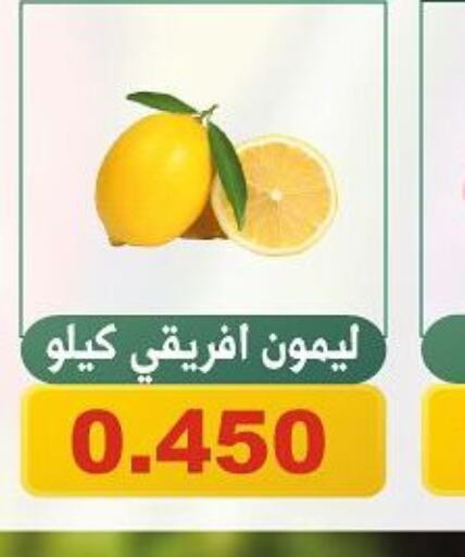  Grapes  in جمعية الحرس الوطني in الكويت - مدينة الكويت