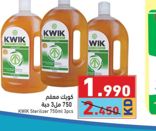 KWIK Disinfectant  in Ramez in Kuwait - Kuwait City