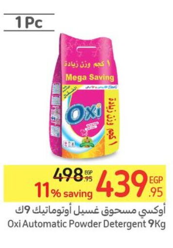 OXI Detergent  in Carrefour  in Egypt - Cairo