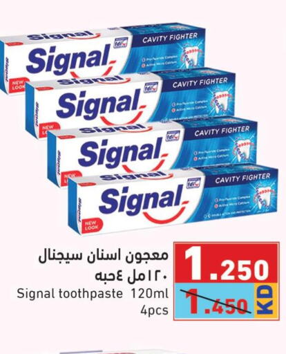 SIGNAL Toothpaste  in  رامز in الكويت - محافظة الأحمدي