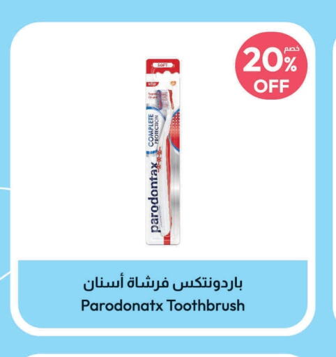  Toothbrush  in صيدلية المتحدة in مملكة العربية السعودية, السعودية, سعودية - جازان