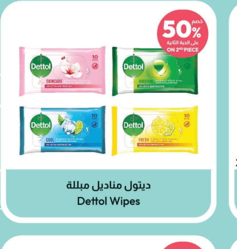 DETTOL   in United Pharmacies in KSA, Saudi Arabia, Saudi - Al Khobar