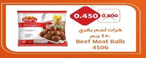 SEARA Beef  in جمعية الحرس الوطني in الكويت - مدينة الكويت