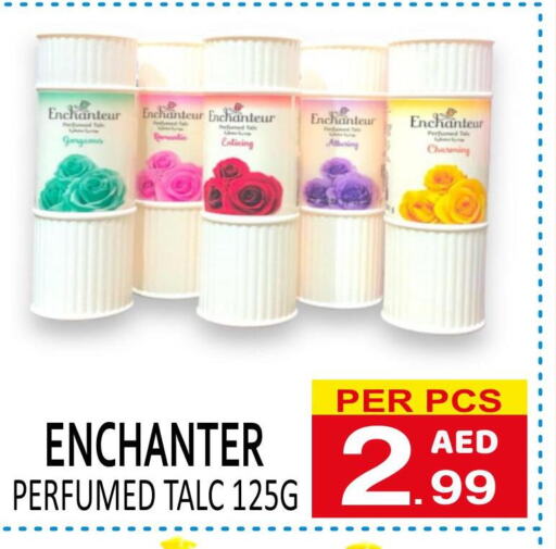Enchanteur Talcum Powder  in دي ستار متجر متعدد الأقسام.ذ.م.م in الإمارات العربية المتحدة , الامارات - دبي