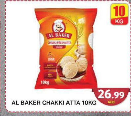 AL BAKER Atta  in جراند هايبر ماركت in الإمارات العربية المتحدة , الامارات - دبي