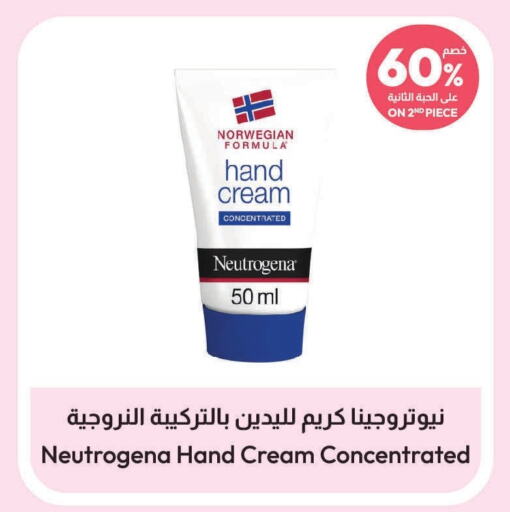 NEUTROGENA Face cream  in United Pharmacies in KSA, Saudi Arabia, Saudi - Mahayil