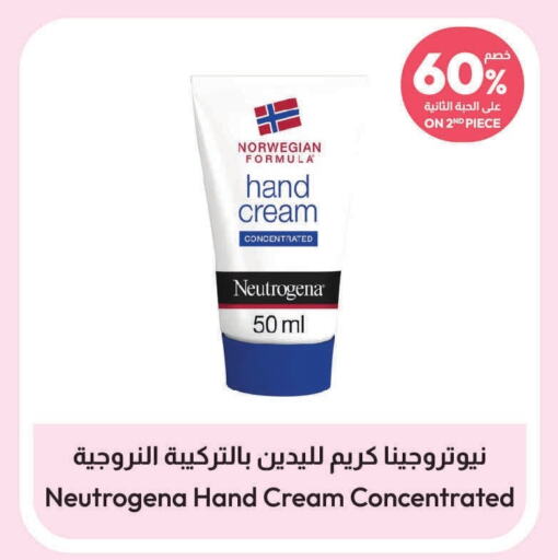 NEUTROGENA Face cream  in United Pharmacies in KSA, Saudi Arabia, Saudi - Ar Rass