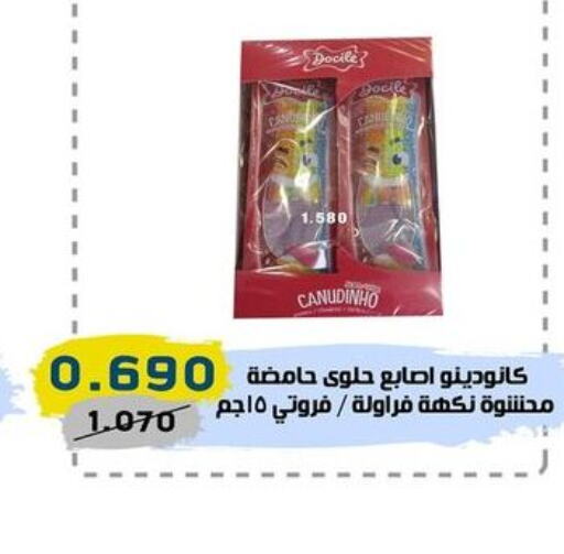  Cereals  in السوق المركزي للعاملين بوزارة الداخلية in الكويت - مدينة الكويت