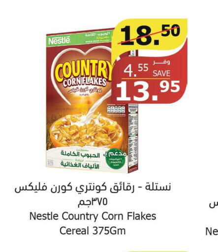 NESTLE COUNTRY Corn Flakes  in Al Raya in KSA, Saudi Arabia, Saudi - Medina