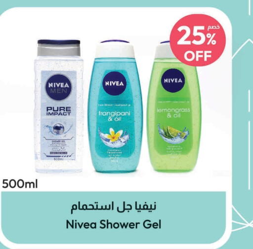 Nivea Shower Gel  in United Pharmacies in KSA, Saudi Arabia, Saudi - Najran