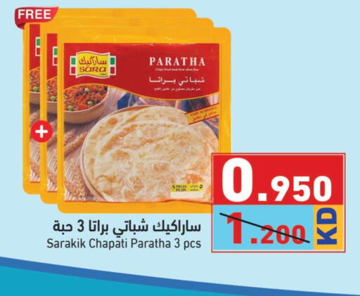  Rice Powder / Pathiri Podi  in  رامز in الكويت - مدينة الكويت