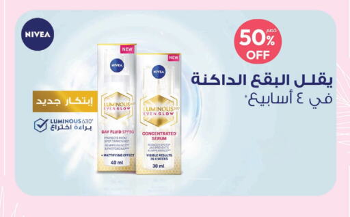 Nivea Face cream  in United Pharmacies in KSA, Saudi Arabia, Saudi - Saihat