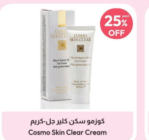  Face cream  in United Pharmacies in KSA, Saudi Arabia, Saudi - Khamis Mushait