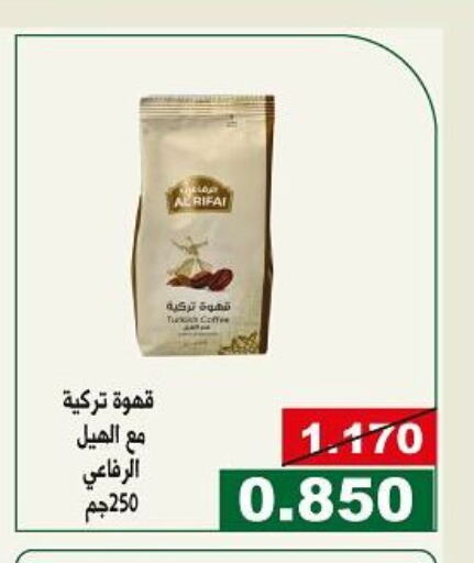  Coffee  in جمعية الحرس الوطني in الكويت - مدينة الكويت