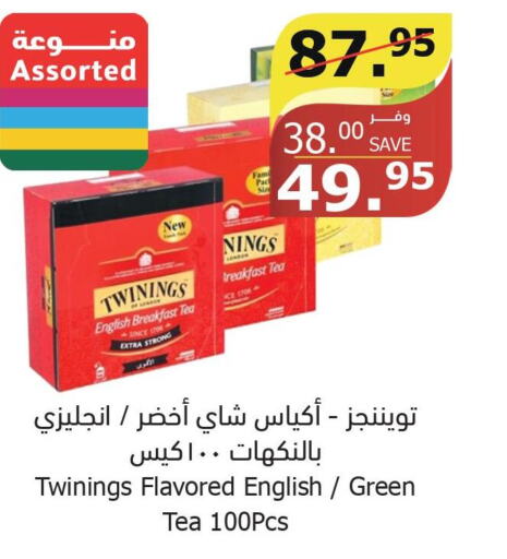 TWININGS Tea Bags  in Al Raya in KSA, Saudi Arabia, Saudi - Al Bahah