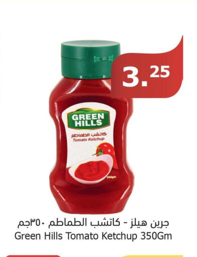  Tomato Ketchup  in الراية in مملكة العربية السعودية, السعودية, سعودية - جدة