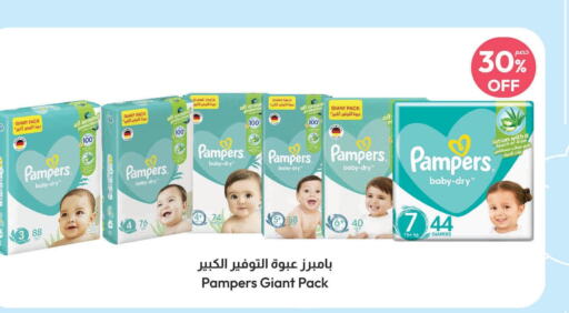 Pampers   in United Pharmacies in KSA, Saudi Arabia, Saudi - Jazan