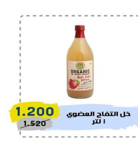  Vinegar  in السوق المركزي للعاملين بوزارة الداخلية in الكويت - مدينة الكويت