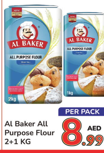 AL BAKER All Purpose Flour  in Day to Day Department Store in UAE - Dubai