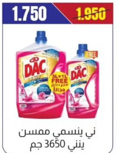 DAC Disinfectant  in Farwania Co.op in Kuwait - Kuwait City