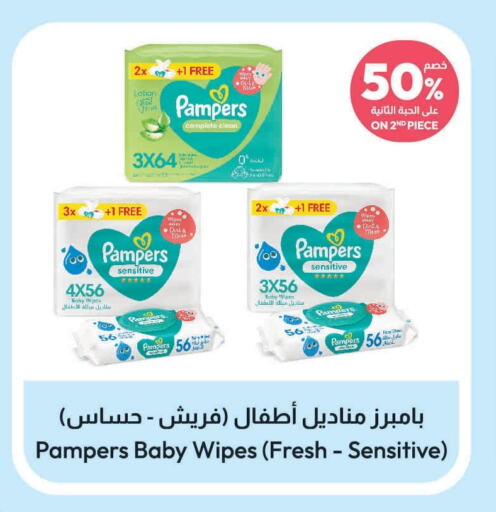 Pampers   in United Pharmacies in KSA, Saudi Arabia, Saudi - Al Hasa