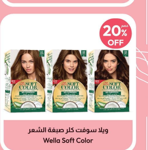 WELLA Hair Colour  in صيدلية المتحدة in مملكة العربية السعودية, السعودية, سعودية - المنطقة الشرقية