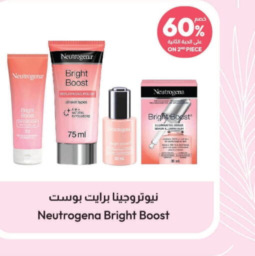 NEUTROGENA Face cream  in United Pharmacies in KSA, Saudi Arabia, Saudi - Saihat