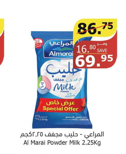 ALMARAI Milk Powder  in Al Raya in KSA, Saudi Arabia, Saudi - Najran