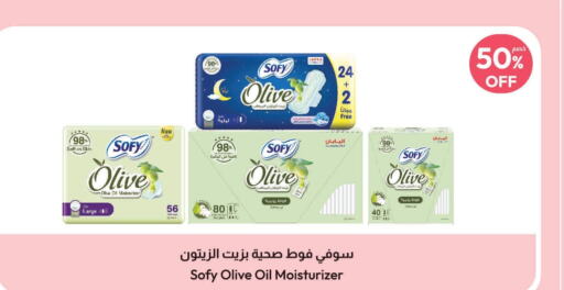 SOFY   in United Pharmacies in KSA, Saudi Arabia, Saudi - Al Khobar