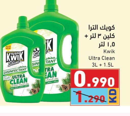 KWIK Disinfectant  in  رامز in الكويت - مدينة الكويت